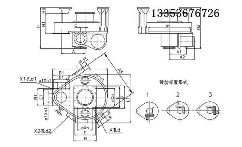 圓盤給料機(jī)圖紙