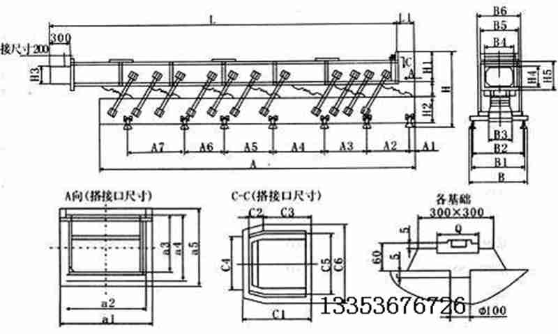 振動(dòng)輸送機(jī)工作原理