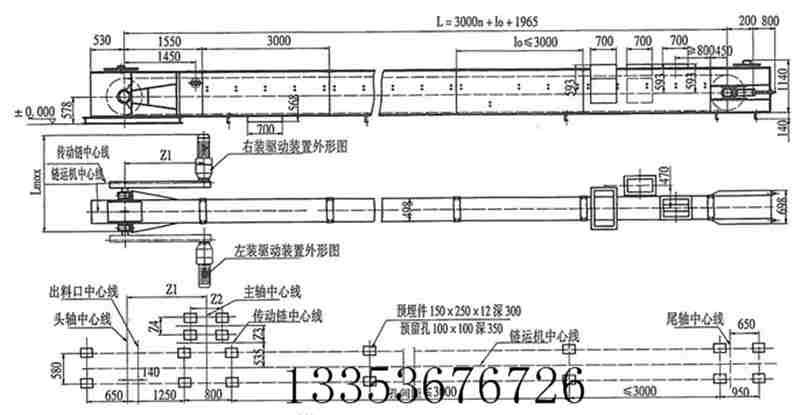 刮板機(jī)結(jié)構(gòu)圖